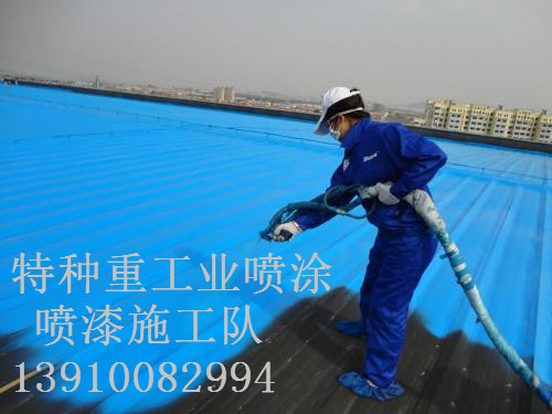 宁陵除锈喷漆 & 设备厂房翻新